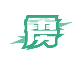 雳 第6类五金金属商标图样