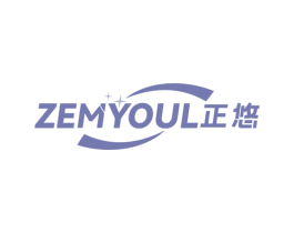 ZEMYOUL 正悠 第6类五金金属商标图样