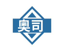 奥司 第6类五金金属商标图样