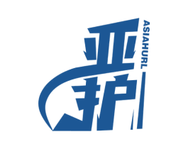 亚护 ASIAHURL 第5类医药商标图样