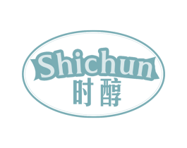 时醇 第43类餐饮酒店商标图样