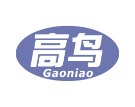 高鸟 第39类运输旅行商标图样
