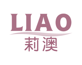 莉澳 第33类酒商标图样