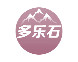 多乐石 第20类家具商标图样