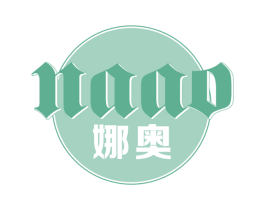娜奥 第33类酒商标图样