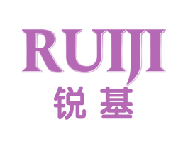 锐基 第33类酒商标图样