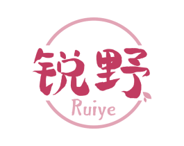 锐野 第33类酒商标图样