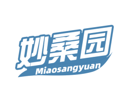 妙桑园 第32类啤酒饮料商标图样