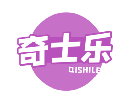 奇士乐 第32类啤酒饮料商标图样