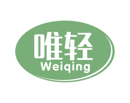 唯轻 第32类啤酒饮料商标图样