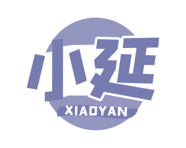 小延 第32类啤酒饮料商标图样