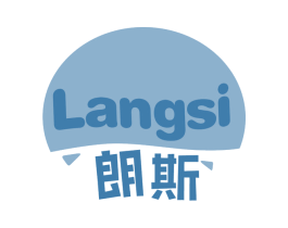 朗斯 第31类水果花木商标图样