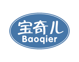 宝奇儿 第30类小食配料商标图样