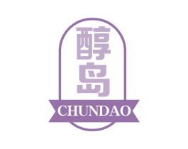 醇岛 第30类小食配料商标图样