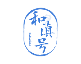 和滇号 第30类小食配料商标图样