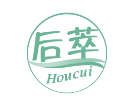 后萃 第30类小食配料商标图样