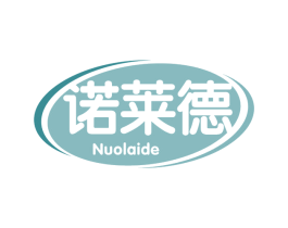 诺莱德 第30类小食配料商标图样