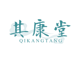 其康堂 第30类小食配料商标图样
