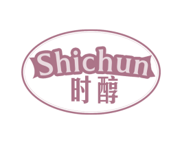 时醇 第30类小食配料商标图样