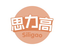 思力高 第30类小食配料商标图样