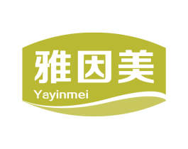 雅因美 第29类食品商标图样