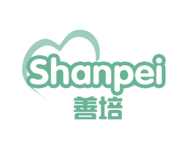 善培 第29类食品商标图样