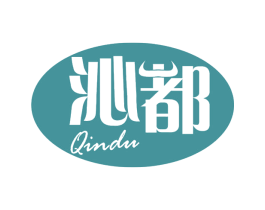 沁都 第29类食品商标图样