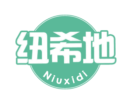 纽希地 第29类食品商标图样