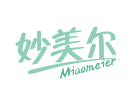 妙美尔 第29类食品商标图样