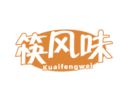 筷风味 第29类食品商标图样