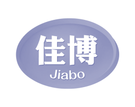 佳博 第29类食品商标图样