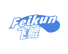 飞鲲 第28类体育玩具商标图样