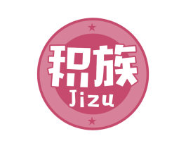 积族 第28类体育玩具商标图样