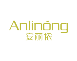 安丽侬 第25类服装鞋帽商标图样