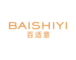 百适意 第25类服装鞋帽商标图样