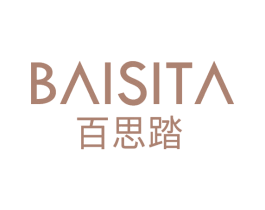 百思踏 第25类服装鞋帽商标图样
