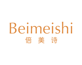 倍美诗 第25类服装鞋帽商标图样