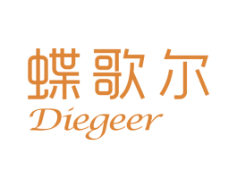 蝶歌尔 第25类服装鞋帽商标图样