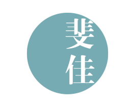 斐佳 第25类服装鞋帽商标图样