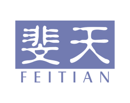 斐天 第25类服装鞋帽商标图样