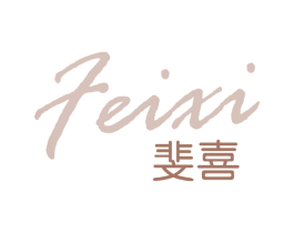 斐喜 第25类服装鞋帽商标图样
