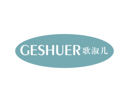 歌淑儿 第25类服装鞋帽商标图样
