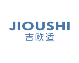 吉欧适 第25类服装鞋帽商标图样