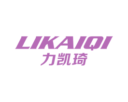 力凯琦 第25类服装鞋帽商标图样
