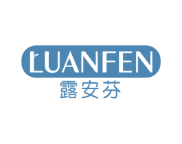 露安芬 第25类服装鞋帽商标图样