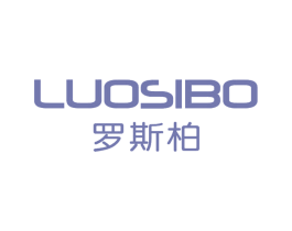 罗斯柏 第25类服装鞋帽商标图样
