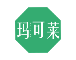 玛可莱 第25类服装鞋帽商标图样