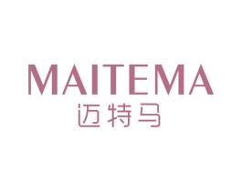 迈特马 第25类服装鞋帽商标图样