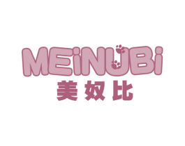 美奴比 第25类服装鞋帽商标图样