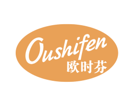 欧时芬 第25类服装鞋帽商标图样